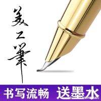 [COD] art pen elbow literary adult calligraphy signature male and female students with iridium dark tip hard