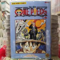 หนังสือการ์ตูน วันพีช One Piece เล่มที่ 4