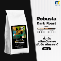 กาแฟโรบัสต้า Robusta Dark Roast By Mistercoffee เมล็ดกาแฟ คั่วเข้ม กลิ่นควันจางๆ เข้มข้นเต็มรชชาติ ขนาด 250 กรัม