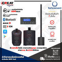 TURBOSOUND iP500 V2 ลำโพงคอลัมน์แอคทีฟขนาด 6×2 นิ้ว ซับ 8 นิ้ว กำลังขับ 600 วัตต์ คลาส D+AB พร้อมกับมิกซ์ดิจิตอล 3 CH มีเอฟแฟ็คในตัว มีพรีเซ็ตให้เลือก