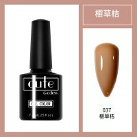 ยาทาเล็บเจล 021-040 Oute สีเจลทาเล็บ สีเจล ติดทนนาน เม็ดสีแน่น พร้อมส่ง! (ต้องใช้เครื่องอบ) (พร้อมส่งจากประเทศไทย)