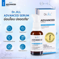 Dr.JiLL G5 Essence เอสเซ้นส์ น้ำนมเข้มข้นประสิทธิภาพสูง บางเบา ซึมซาบสู่ผิวได้อย่าง ง่ายดาย 30 ml.