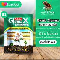 BIONIC Glomax ไบโอนิค โกลแม็ก ไมคอไรซ่า 100 กรัม 1 ซอง กระตุ้นการเจริญเติบโตของพืช ป้องกันโรคพืช ฟื้นฟูต้นไม้ ฟื้นฟูโครงสร้างดิน ลดเชื้อในดิน