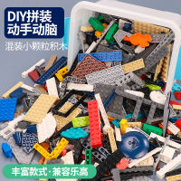 บล็อกตัวต่อจีนอนุภาคขนาดเล็กของเล่นเพื่อการศึกษาเด็กผู้ชาย6 Diy สำหรับสาวๆ8นิ้วโมเดลเหมาะสำหรับเลโก้