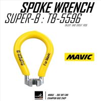 เครื่องมือขันหัวซี่ล้อMAVIC ขนาด 5.65mm SUPER-B : TB-5596 SPOKE WRENCH FOR MAVIC WHEEL