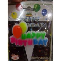 เทียน ลาย Happy Birthday Balloon