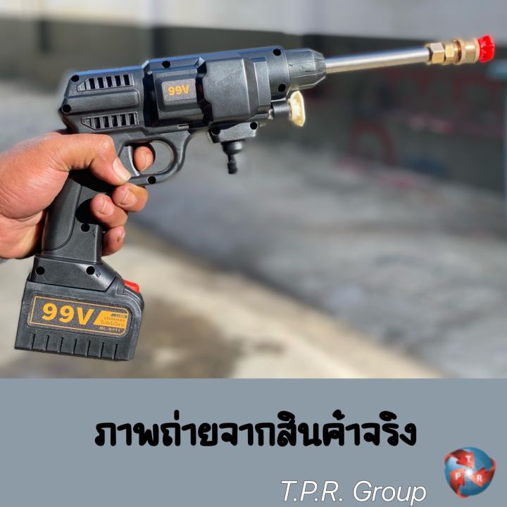 ปืนอัดฉีดน้ำแรงดันสูงไร้สาย-เครื่องอัดฉีด-ถูกที่สุด-tong-รุ่น-99v-พร้อมใช้งาน