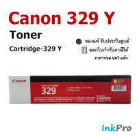 Canon Cartridge-329 Y ตลับหมึกโทนเนอร์ สีเหลือง ของแท้