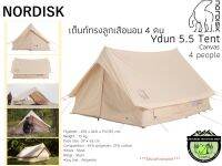 Nordisk Ydun 5.5 Tent#เต๊นท์ขนาด 4 คน