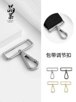 ☈ For lv baguette handbags accessories wide canvas backpack belt strap length hardware button to adjust metal card hook clasp