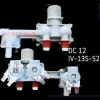 【hot】❀℡  washing machine XQB95-V31FD T85SS31FD electromagnetic water inlet valve AJU72912202 DC12V  IV-13S-52