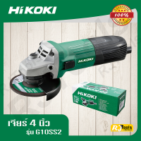 เจียร์ ลูกหมู 4 นิ้ว HiKOKI ไฮโคคิ รุ่น G10SS2 (แบรนด์เก่า Hitachi คุณภาพเดิม) ไม่รวมมือจับ