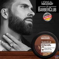 L’OREAL Men Expert BarberClub Beard &amp; Hair Styling Paste ผลิตภัณฑ์จัดแต่งหนวดเคราและทรงผมสำหรับผู้ชายสินค้านำเข้าจากออสเตรเลียของแท้