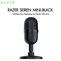 Razer Seiren Mini Ultra-compact Streaming Microphone - Black ประกันศูนย์ไทย