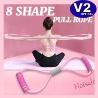 【hot sale】✑☃ C04 (8 Shape)Pull Rope Elastic Bands Yoga Chest Expander Pilates Exercise Expansion Sport Training Pulling Fitness Equipment