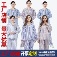 Pure cotton patient gown split long-sleeved pants mens and womens props clothes winter and summer hospital patients inpatient care