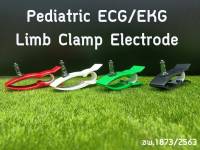 ✅ ออกใบกำกับภาษีได้ ✅ Pediatric Limb Clamp Electrode ECG EKG เครื่องตรวจคลื่นไฟฟ้าหัวใจ Suction Electrode จำนวน 1 ชุด 4 ชิ้น อุปกรณ์อะไหล่แท้