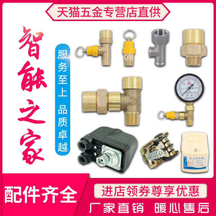 Automatic Accessories for Pressure Tank Water Tower2Split Pressure on