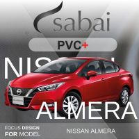 SABAI ผ้าคลุมรถยนต์ NISSAN Almera เนื้อผ้า PVC อย่างหนา คุ้มค่า เอนกประสงค์ #ผ้าคลุมสบาย ผ้าคลุมรถ sabai cover ผ้าคลุมรถกะบะ ผ้าคลุมรถกระบะ