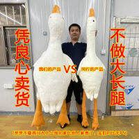 20231.3 Mi Da White Goose หมอนตุ๊กตาเด็กผู้หญิงนอนขาหนีบตุ๊กตาตัวใหญ่ตุ๊กตาตุ๊กตาตุ๊กตาของขวัญวันเกิดผู้หญิง