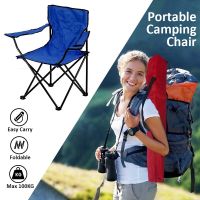 Beach Chair Steel Tube Seat Folding Chair Outdoor Portable Chair Light Camping Barbecue Fishing Picnic Chairs