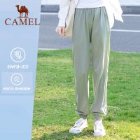 Cameljeans กางเกงลำลองทรงตรงสำหรับผู้หญิง,กางเกงกีฬาวิ่งกันแดดผ้าไอซ์ซิลค์สำหรับฤดูร้อนขาหลวม