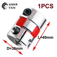 1PCS D30L40 Jaw Spider Plum Aluminium Plum Flexible Shaft Coupling Motor Connector CNC Flexible 5/6/6.35/8/10/12/14/15/16MM