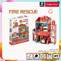 จิ๊กซอว์ 3 มิติ ชุดนักดับเพลิง Fire Rescue P813 แบรนด์ Cubicfun ของเล่นเสริมพัฒนาการ สินค้าพร้อมส่ง ของเล่นเด็ก