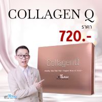 Collagen Q หมอทีม Dr.Team