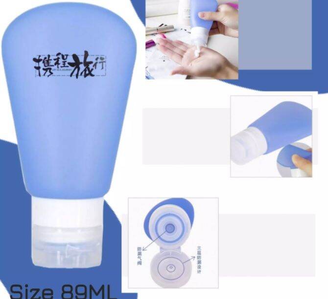 silicone-bottle-divider-gel-cream-ขวดแบ่งพกพา-ขวดแบ่งของเหลว-ขวดแบ่งครีม-ขวดแบ่งแชมพู-ขวดซิลิโคนนิ่ม-4-ชิ้น-ขวดซิลิโคนพกพา-ขวดแบ่งเดินทาง