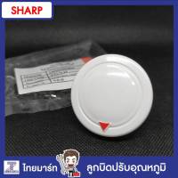 SHARP อะไหล่ ลูกปิดปรับอุณหภูมิเครื่องทำน้ำอุ่น รุ่น WH-55 Part.7N7122 /ของแท้/THAIMART/ไทยมาร์ท