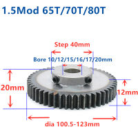 Spur เกียร์ Pinion 1.5M 65T 70T 80T 80ฟัน Mod 1.5กว้าง12มม. Bore 8-20มม. ฟัน45เหล็ก CNC เกียร์ Rack อุตสาหกรรมเกียร์