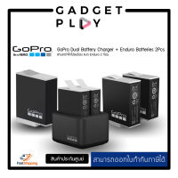 [กรุงเทพ ด่วน 1 ชั่วโมง] GoPro แบตเตอรี่ลิเธียมไอออน Enduro 2 Pack Dual Battery Charger สินค้าประกันศูนย์ไทย