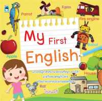 My First English