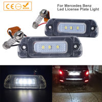 2pcs Car LED License Number Plate Light No Error For Mercedes Benz W163 W164 X164 W251 V251 ML 280 320 420 GL 350 500 550 AMG