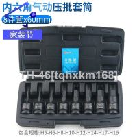 ✺✈✷ torque wrench 2022New Nanyu Hexagon Socket Torque Wrench Screwdriver1/2Pneumatic Hex Set Power Tools Wind Gun BitH6