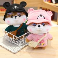 【CC】 30cm Cartoon Shiba Inu Dog Up Stuffed Animals Soft Baby Kids Birthday Gifts