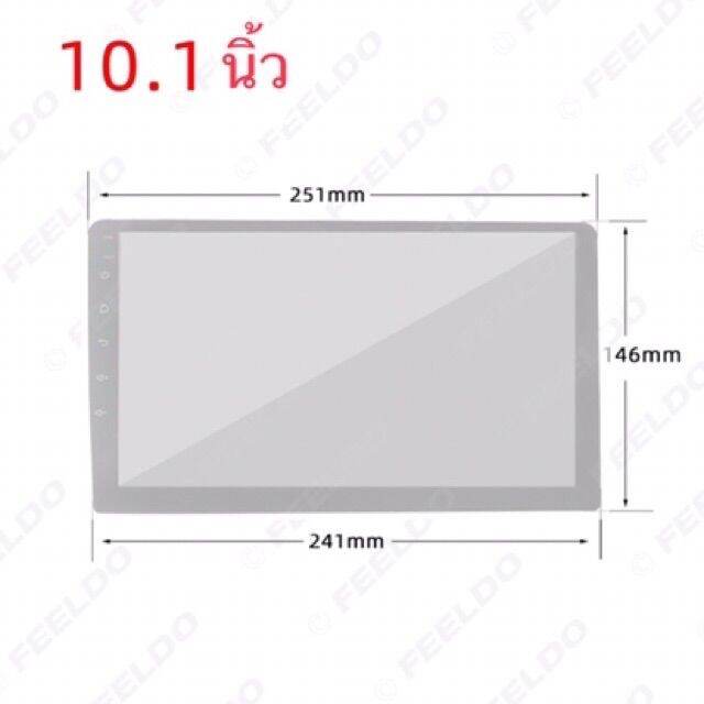 กรอบหน้าวิทยุจอแอนดรอยสำหรับขนาดจอใหญ่10-1-ตรงรุ่นรถ-mitsubishi-lancer-ex