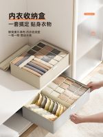 MUJI high-capacity Oxford cloth storage box for household underwear underwear and socks three-in-one drawer-type compartment storage box folding