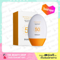 * สินค้าขายดี * ครีมกันแดด แก้ ฝ้า ลดสิว ผิวขาวใส คุมมัน IMAGES PROTECTIVE CREAM SPF50+++  ขนาด 45 กรัม ใช้ได้แม้ผิวแพ้ง่าย