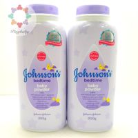 (แพ็คคู่) Johnsons Bed time แป้ง จอร์นสัน สีม่วง (ขนาด 200g)