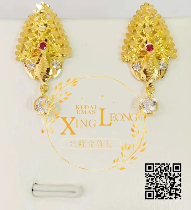 Xing Leong 916 Gold Skru Hanging Stone Earring / Subang Skru Hanging