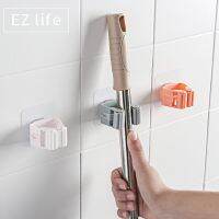 EZ Adhesive Mop Broom Holder ที่เก็บไม้กวาดสีพาสเทลแบบติดผนัง กาวนาโนลอกออกได้ไม่เป็นรอย