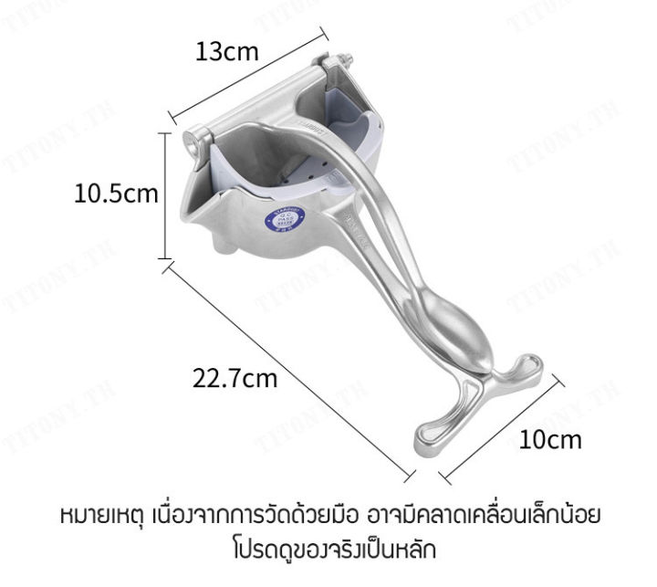 titony-เครื่องตำน้ำผลไม้แบบมือกลมแยกเศษมะนาวขนาดเล็กสำหรับบ้าน