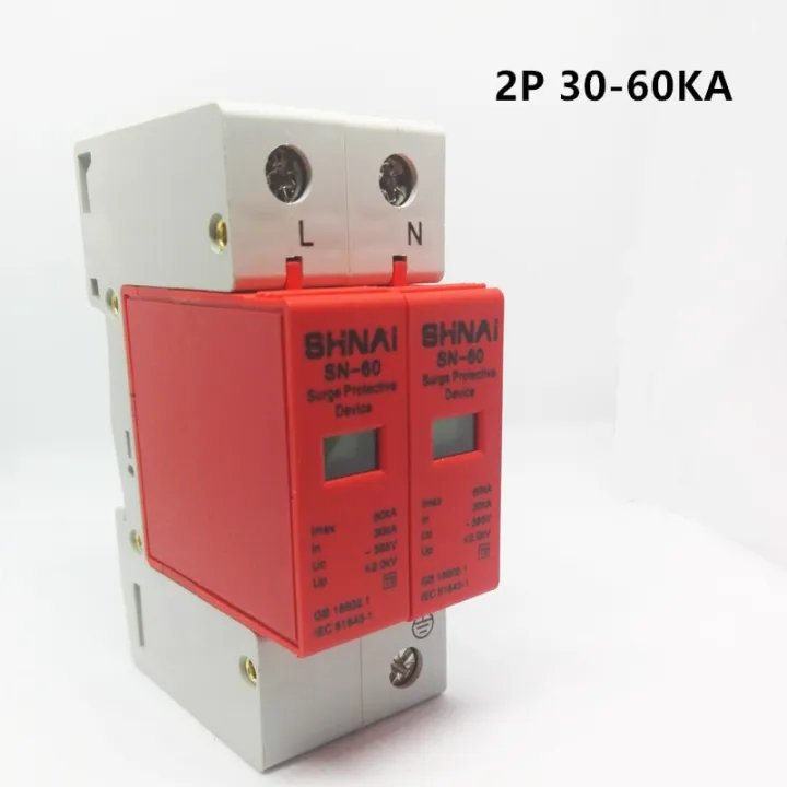 hot-quan59258258-เครื่องป้องกันไฟกระชาก30ka-spd-แบบ1-60ka-อุปกรณ์อุปกรณ์กันไฟกระชากไฟฟ้าบ้าน-d-385v-ac