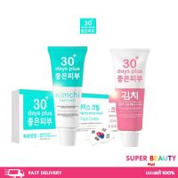 Kimchi Face Cream 30 Days Plus ครีมกิมจิ เฟสครีม 30 เดย์ พลัส ขนาด 15 ml