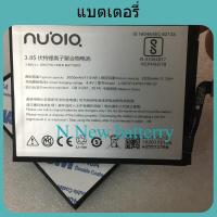 แบตเตอรี่ Li3929T44P6h796137 สำหรับ ZTE Nubia Z11 Minis NX549J 100% ใหม่ 3.85V 3000mAh