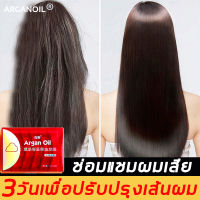 เส้นผมลื่น  เคราตินสดยืดผม เคราตินบำรุงผม 20ml*6ทรีนเมนบำรุงผมซ่อมแซมผมเสียที่แตกปลาย บำรุงผมให้ชุ่มชื้น ทำให้ผมยืดหยุ่นมากขึ้น ปรับปรุงผมฟู ครีมหมักผมเสีย ครีมหมักผมตรง ครีมนวดบำรุงผม ครีมหมักผมเคราติน ครีมนวดผมเคราติน ครีมบำรุงผม