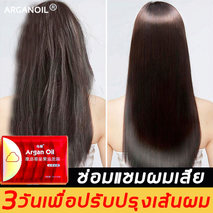 เส้นผมลื่น-เคราตินสดยืดผม-เคราตินบำรุงผม-20ml-6ทรีนเมนบำรุงผมซ่อมแซมผมเสียที่แตกปลาย-บำรุงผมให้ชุ่มชื้น-ทำให้ผมยืดหยุ่นมากขึ้น-ปรับปรุงผมฟู-ครีมหมักผมเสีย-ครีมหมักผมตรง-ครีมนวดบำรุงผม-ครีมหมักผมเคราติ