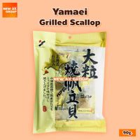 ของอร่อย ญี่ปุ่น เจเปน? (x1) Yamaei Grilled Scallop - หอยเชลล์ญี่ปุ่นย่าง